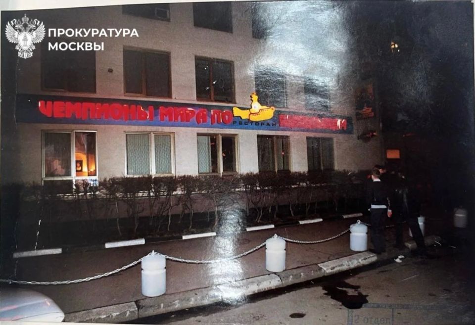 �������� �������������� ������ 45-������ ������� ������� ���������� � ������������ ������� ������� �� �������� �� �����, ����������� � 2005 ����