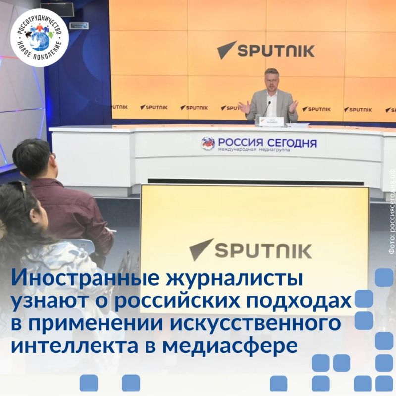 �������� ����� ��������� � ������������: SputnikPro AI in Media � ������
