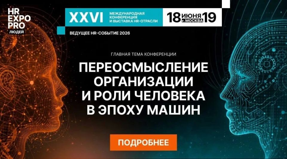 �������� �����, ��������� � ��������: ��� ������ ����������� � ��������� �����?