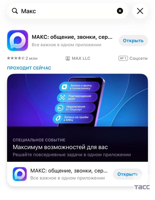 ������������ ���������� Max ������������ � ��������� ���������� � "����", �������� ������������� ����