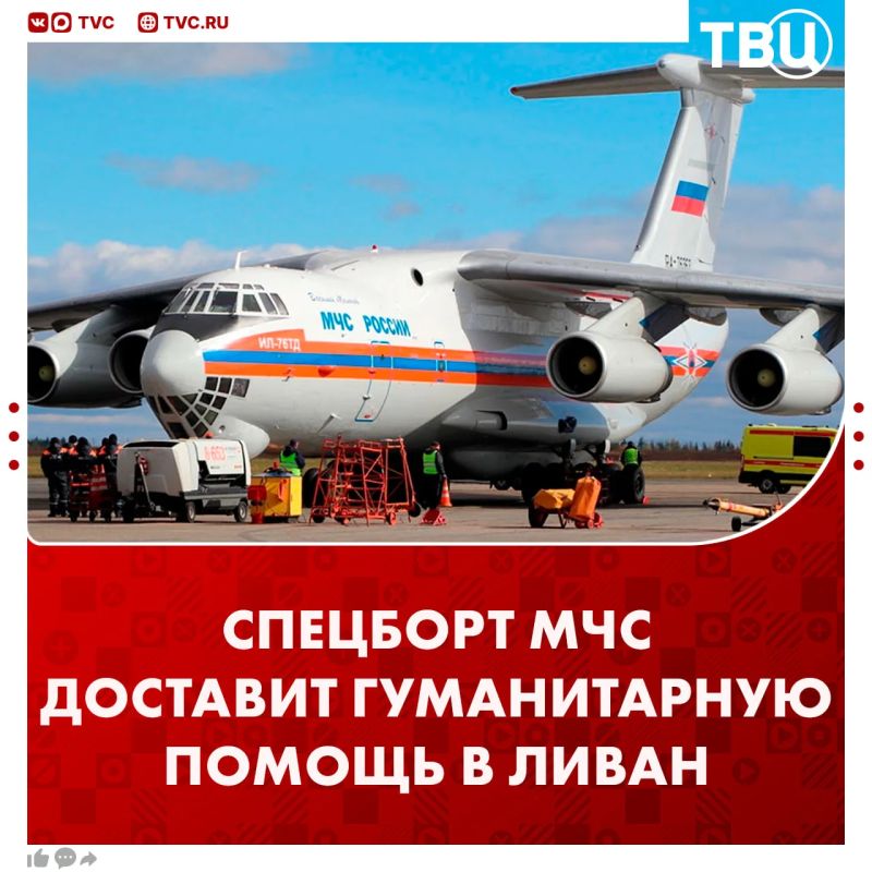 �������� ��-76 ������� � ������ � ������������ ������� ��� ������, �������� � ��� ������