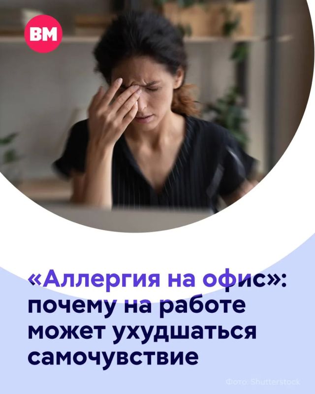 �������� �� ����: ��� ��� ����������?