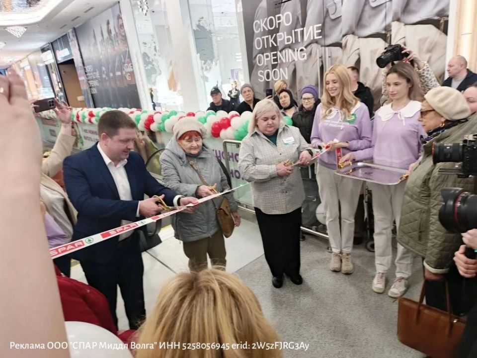 � ������ � �������� ������ ���� ��������, ����������� � ������ ������������ �������, �������� 50-� ��������� ����������� EUROSPAR