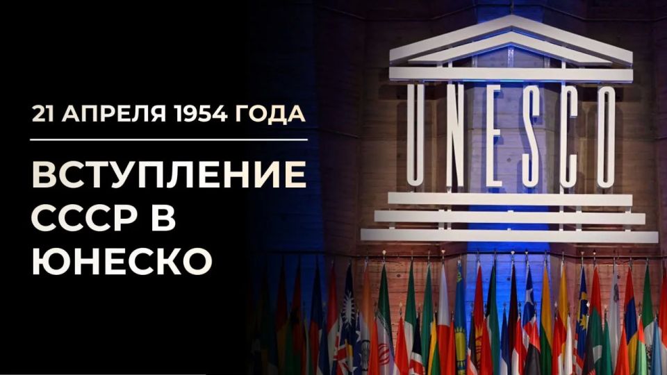 21 ������ 1954 ���� ��������� ���� ���������� ������� � #������