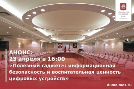 ��������� �������� ����� ������� ������ ������� ������� � ���������� ��������� � �������, 23 ������