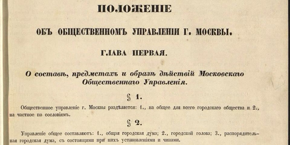 ������� ����������: 22 ������ (10 ������ �� ������� �����), 163 ���� ����� � ���� ����� ���������� �� �����������, 6 ������ ������ ��������� ����� ��������� ����, ��������� �� ��������� 1862 ����