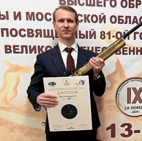 ������ ���������� �������� ������������� �������� ����� �.�. �������� � ���������� IX ���������� �� ������� ��������