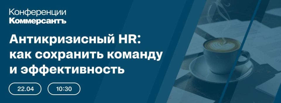 22 ������ � ������ �������� ����������� �� ������������� �������������� HR: ��� ��������� ������� � ��������������