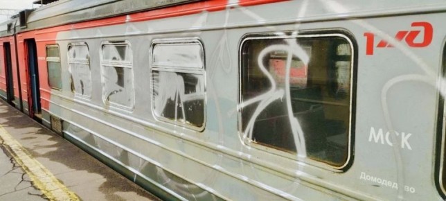 � ����������� ������������ ����������� � �������� ��������� ��������, ������������ ������ ����������