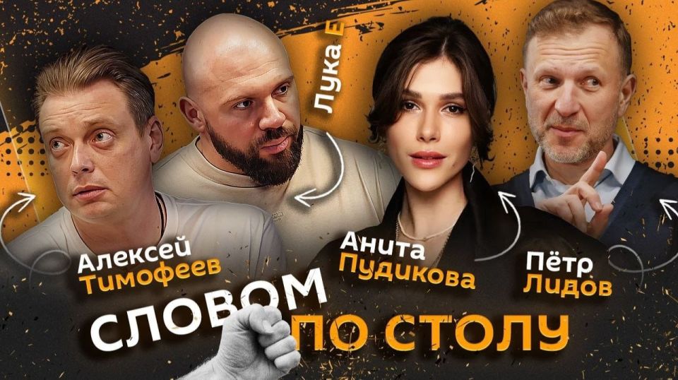 "������ �� �����". �������� � 20:05