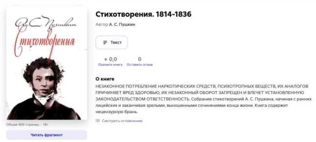 �������� ������ � ��������������� � ����������