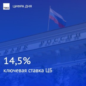 ���� ������ ������ �������� ������ �� 50 �. �., �� 14,5% �������