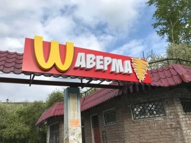 ��������� �������: ��������� � ������ ������ ����-��� (� ������)