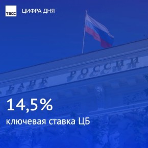 ���� ������ ������ �������� ������ �� 50 �. �., �� 14,5% �������