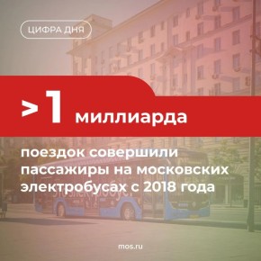 ��������� ��������� �� ������������ ��� ����� 1 ���� ������� � 2018 ����