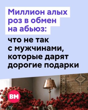 ������� ���� ��� � ����� � �������: ��� �� ��� � ���������, ������� ����� ������� �������