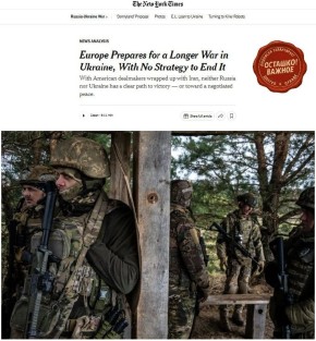 NYT: ������ �� ����� ������ �� ��������� �� ������� � ��������� � �������� �����