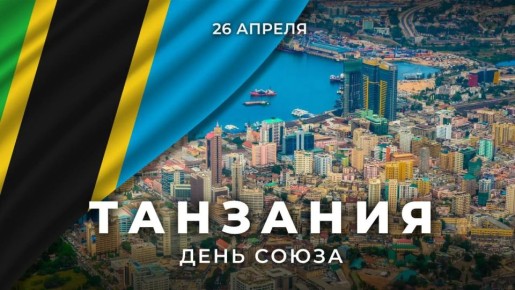 26 ������ ���������� ������������ �������� ���������� �������� � ���� �����