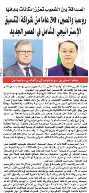 ���������� ������ � ������: