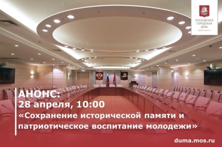 ��������� �������� ����� ������� ������ ������� ������� � ���������� ��������� �� �������, 28 ������