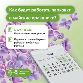 ������ �������: 1, 2, 9 � 11 ��� �������� � ������ ����� �����������