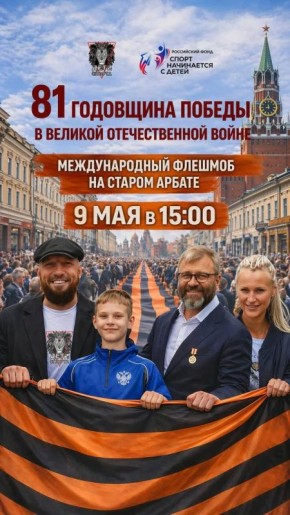 � ������ ��������� �������� ������������ ����� � ����� 81 ��������� ������