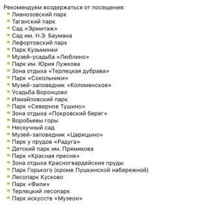 � ���� ������ � ������ ���������� ������ ��-�� ��������� � �������� �����