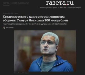 ���-����������� ������� �������� �������� ���������� ������������ ����� 216 ���������