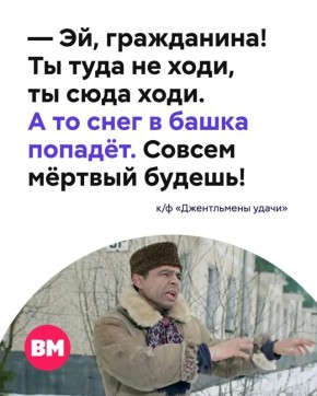 ���� � ������ � ��� ��� �� �����, ��� ��� �������� ������!