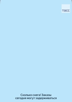 "������ �����", "�������" � ������ ������� �������� ������������ ������������� � ��������� ��������� ������� ��-�� ���������, �������� ������������� ����