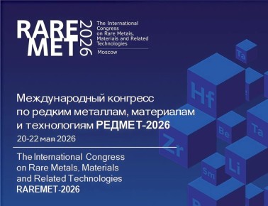 � 20 �� 22 ��� � ������ ������ ������������� �������� �� ������ ��������, ���������� � ����������� �������-2026�