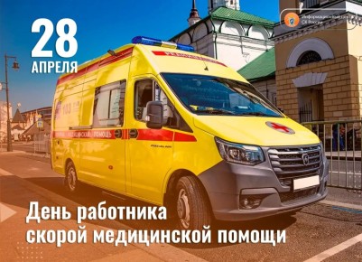 28 ������ � ���� ��������� ������ ����������� ������