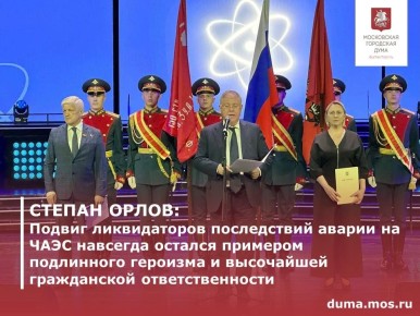 � ������� ������ ������������� ������������-������������ �������, ����������� ����������� 26 ������ ��� ���������� ���������� ����������� ������������ ������ � ��������� � ������ ����� ���� ������ � ���������