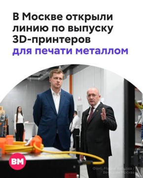 � ������ ��������� ������������ 3D-���������, ������� �������� ��������