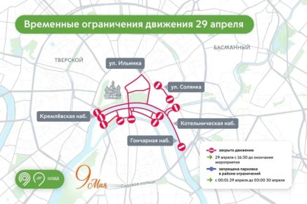 29 ������ � ������ �������� ����� ������� �������� ��� ���������� � ������� ��������, ���������, �������� � �������������, �������� ��������