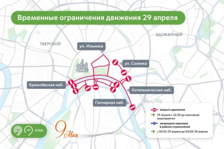 ����������, ��� 29 ������, � ����� 4 � 9 ��� �������� ���������� � ������ ������ ����� ����������