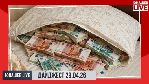 ��������� ������: ����� �� ���� ������ � ��� ����� �������, � ��� � ��� � ���������� (� ��������� ��� � � ���, ��� ������ � ������, ������, �������� ������������)