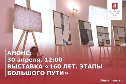 ���������� ��������� 160-����� �������� ��������� � ������������ �����