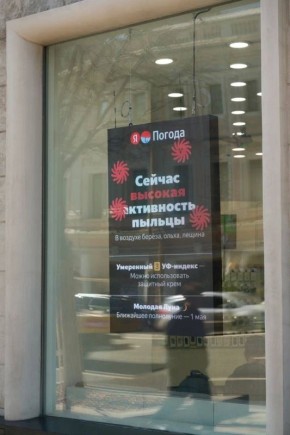 ���������: ���� ����� � ������ � ��������