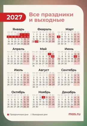 � ����� ������ ��� ������, ��� ����� �������� � ��������� ����