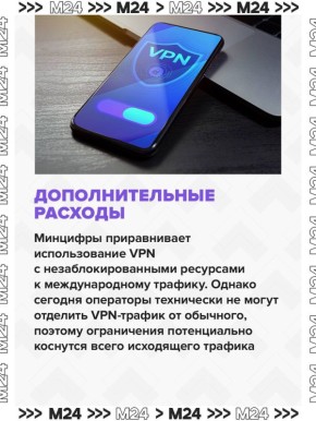 �������� VPN-������ �� �������� ����������� ����������, ������� ��������