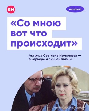 ��� ���� ��� ��� ����������: �������� ��������� � � ������� � ������ �����