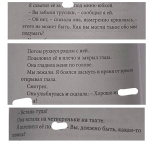 ��������� ��������: � ������ �������� �������������� ���� ���� �� ����������� �����