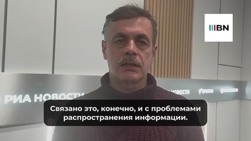 "������ ��������� �� ���� �������� ������� �����������, ������ ����� ������, ��� ��� ���� ��� ��� �����", � ���������������� Baltnews ������� ����� ����� �������������� ����� "���� ������ � ����������: �����, �������, ������"