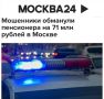 ���������� �������� ���������� �� 71 ��� ������ � ������: � ������� ������ ������ ��� ��������� ������ ��������