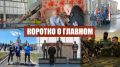 ������� � �������. ���������� ������������ ������ �� ������ �������, ����������� �������� �� ����� �������� ������������ �� �������� ��� ���� ����������� ������ � ��������� ������ ���������� ��������� ������������ ����������...