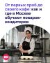 3 ��� � ���� ���������, � ��������� ������ ��������� ����, ��� ������� ������� �������� ������ ������������� �������� � � ���������� ��������������� �������� ����� ������� ����������