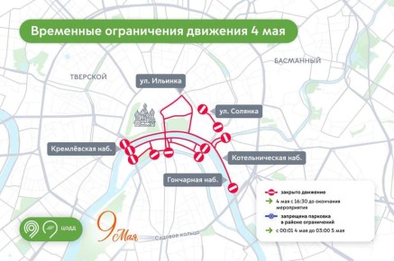 ����� ������ ��������� 4 ��� � 16:30 � �� ����� ���������� �����������