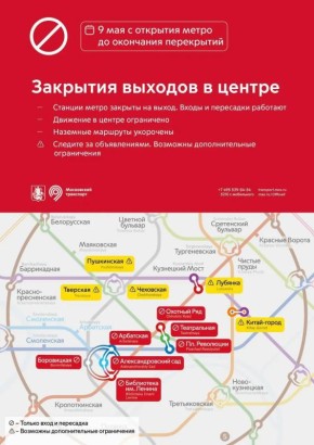 9 ��� � 05:30 � �� ��������� ���������� ������� � ������ ����� �������� �� ���� � ��������� ����������
