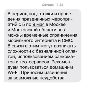 ��� ����� �� "��������" ��������, ��� � 5 �� 9 ��� � ������ � ���������� ������� �������� ��������� ����������� ���������� ��������� � ���
